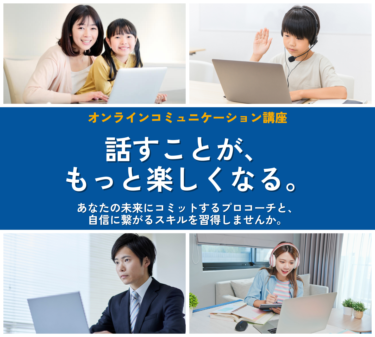 メインビジュアル